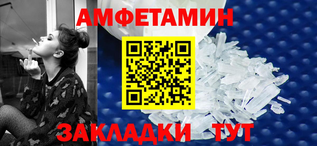 МЕГА ссылка  АМФ 98%  АМФЕТАМИН  Мурманск  Вход с VPN  Amphetamine 