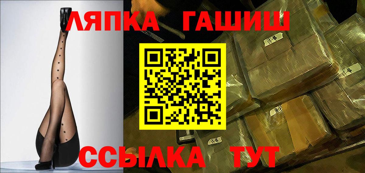 Гашиш гарик Мурманск