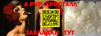 соль курить ск Татарск
