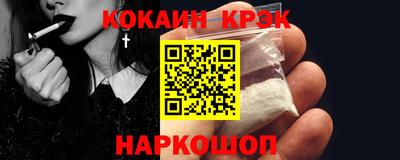 соль курить ск Татарск
