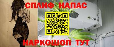 соль курить ск Татарск
