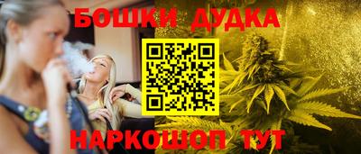 гашик Тара