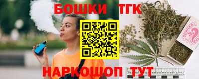 соль курить ск Татарск