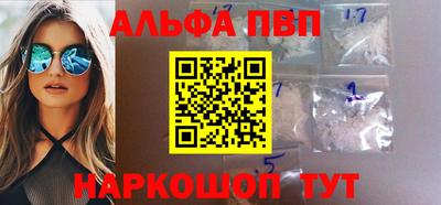соль курить ск Татарск