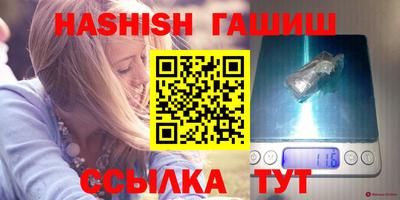 гашик Тара