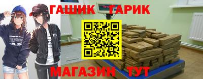 соль курить ск Татарск