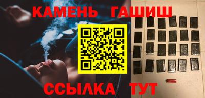 гашик Тара