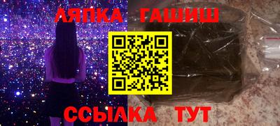 соль курить ск Татарск