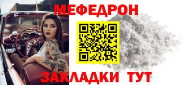 соль курить ск Татарск