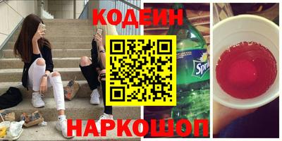 соль курить ск Татарск