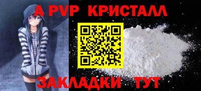 соль курить ск Татарск