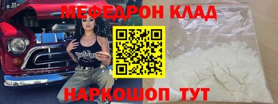соль курить ск Татарск