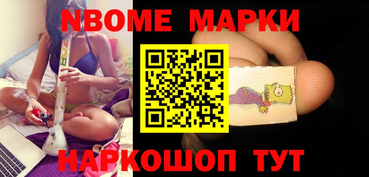 Мурманск  ЛСД экстази кислота  Вход с VPN  ЛСД экстази ecstasy 