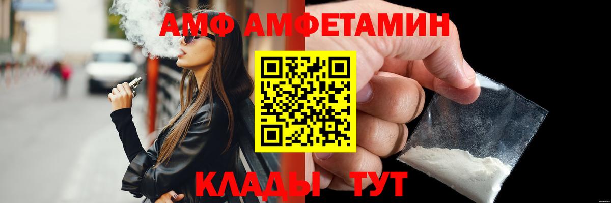Первитин Декстрометамфетамин 99.9%  Вход с VPN  Мурманск 