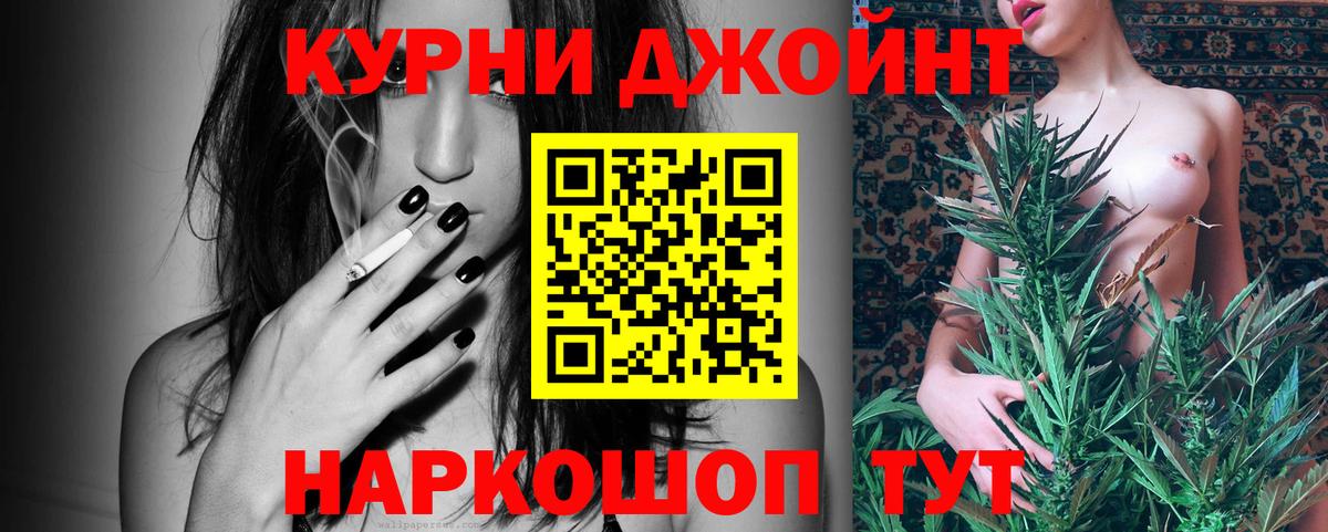 Бошки марихуана ГИДРОПОН  Вход с VPN  Конопля семена  Мурманск  Конопля планчик 